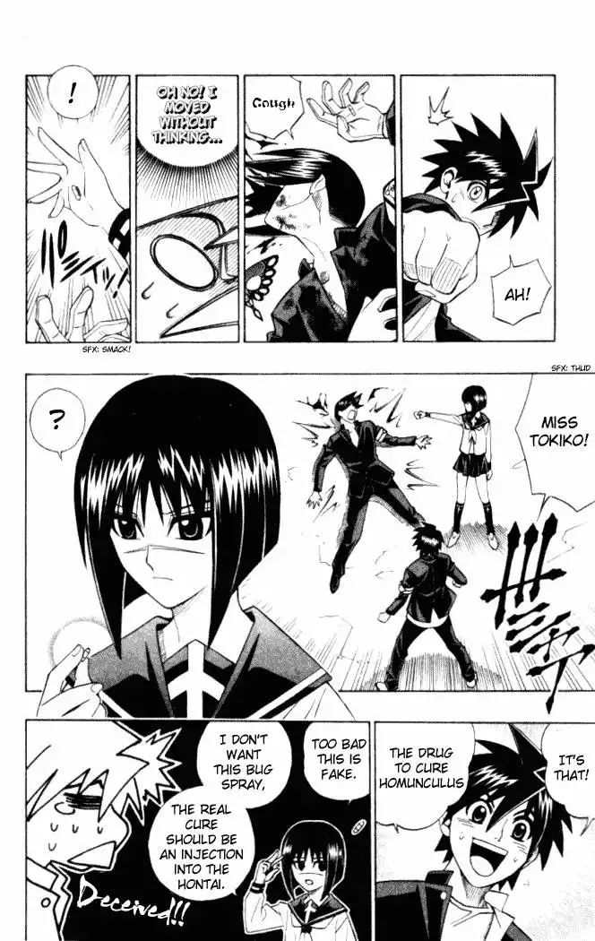 Busou Renkin Chapter 9 9